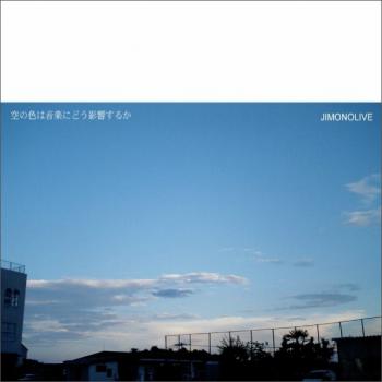 jimonolive ���ο��ϲ��ڤˤɤ��ƶ����뤫